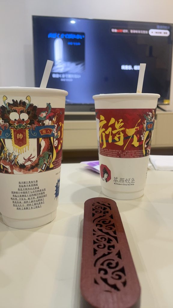 小聚 / A Small Reunion