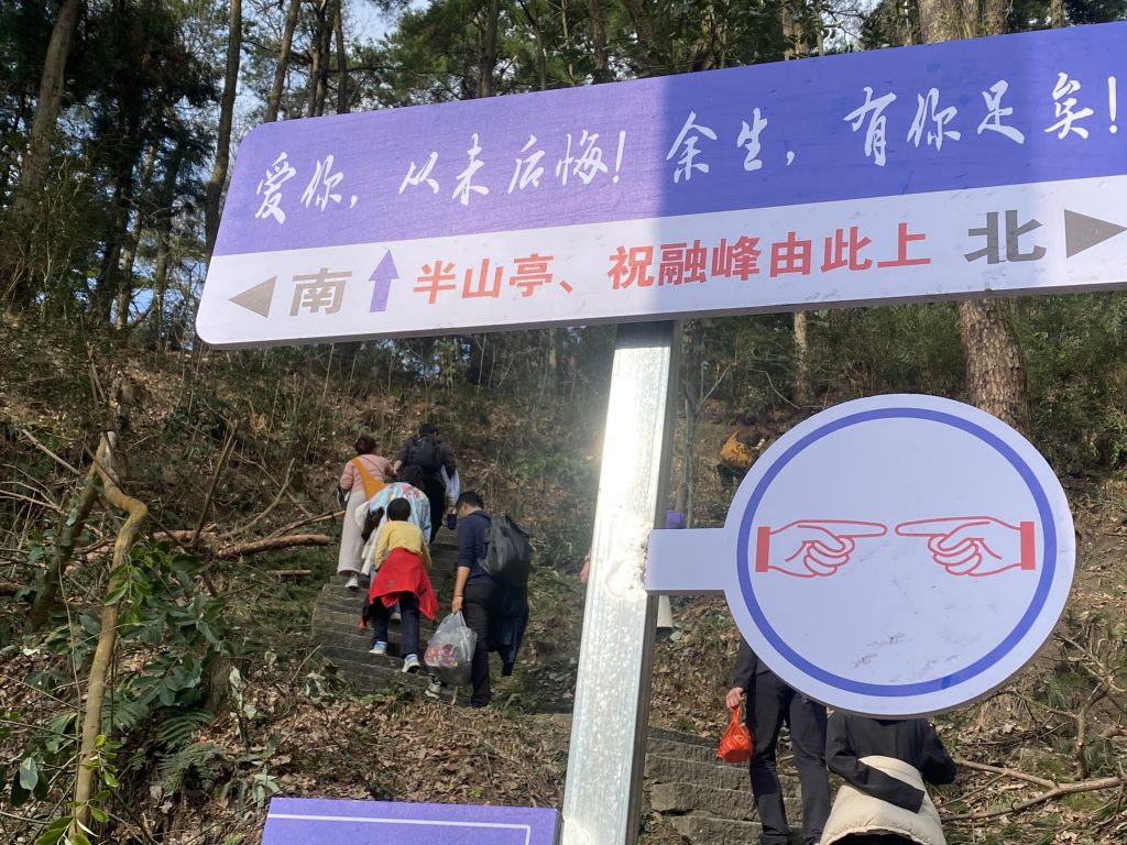 城市特色标记 / Special Marks of  cities