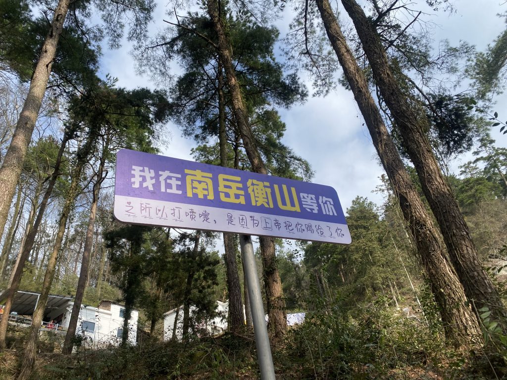 城市特色标记 / Special Marks of  cities